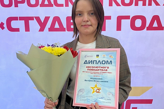 Студент года: лучшие — учатся в МГТУ